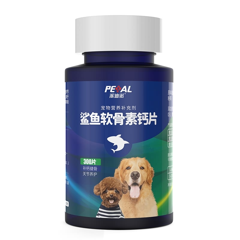 派迪诺狗狗鲨鱼软骨素宠物专用钙片金毛犬用健骨补钙关节折耳猫咪 - 图3