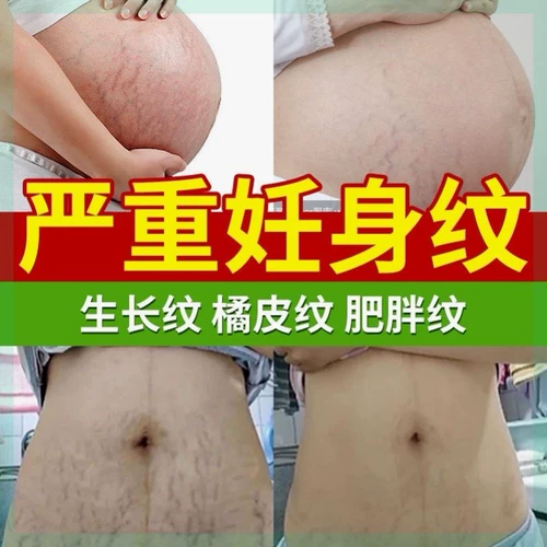 Осветляющий послеродовой разглаживающий восстанавливающий крем