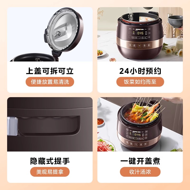 Midea/美的电压力锅智能高压锅全自动多功能电饭煲6L升家用正品