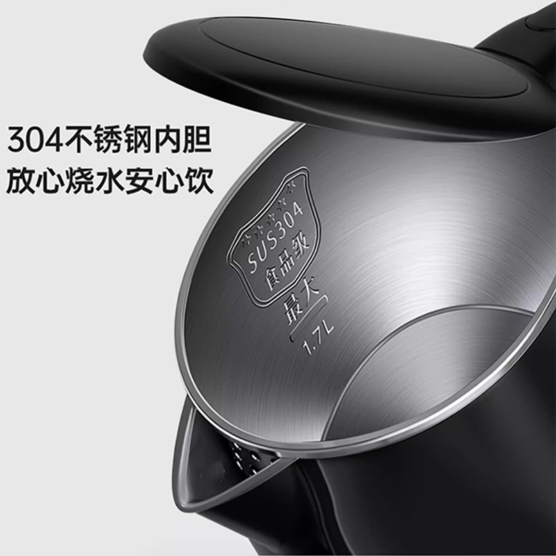 美的电热水壶双层防烫家用304不锈钢1.7L大容量保温断电烧水壶
