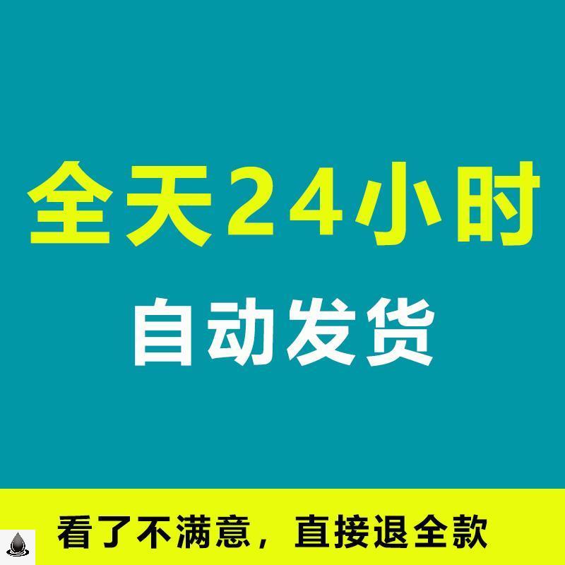 档案管理制度模板范本公司企业资料室人事员工合同文件编号制度 - 图0