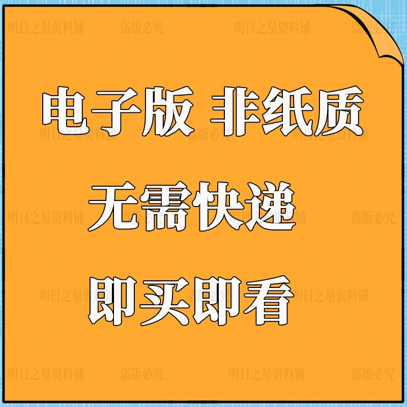 企业公司工厂精益生产改善项目实施成功案例管理体系制度培训资料 - 图1