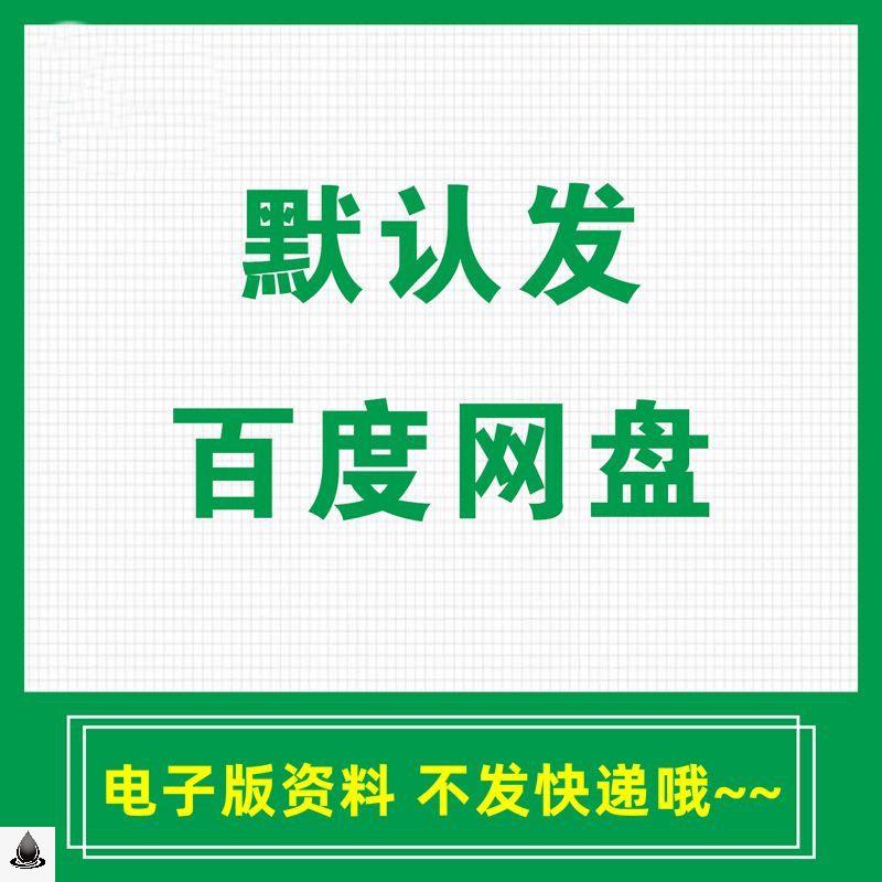 律师打官司资料包刑民事辩护状法律文书写作格式范文模板素材素材 - 图0