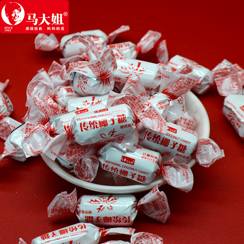 马大姐传统椰子糖椰奶糖果椰子硬糖喜糖果汁糖休闲零食年货糖果