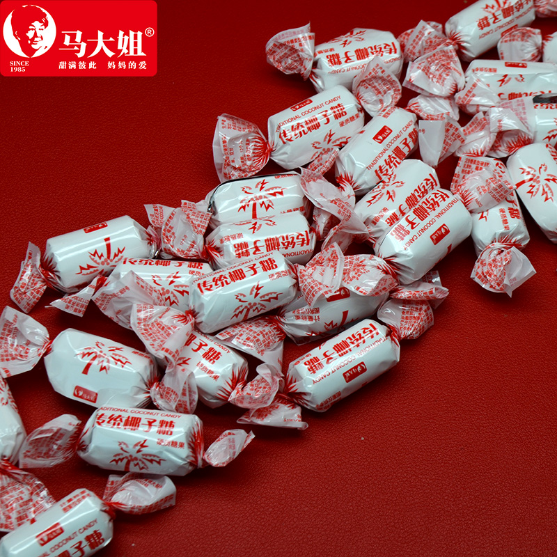 马大姐传统椰子糖椰奶糖果椰子硬糖喜糖果汁糖休闲零食年货糖果