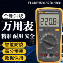 FLUKE Fluke High Precision Digital Wanuse Table F101 106107 15B 15B 17B 12E 12E 