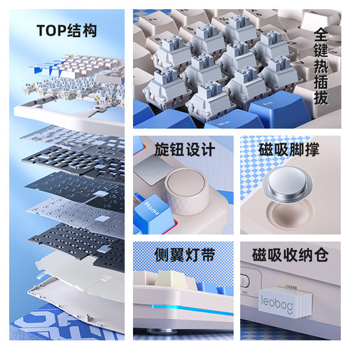 LEOBOG A75客制化alice机械键盘TOP结构75热插拔无线三模蓝牙游戏 - 图0