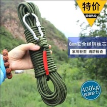 Outdoor Climbing Rope Double Hook Rope Steel Wire Core 8mm Traction Rope Home Light Portable Fire Rescue Escape Rope