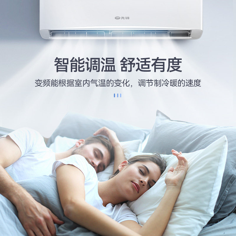 格力凌达先锋1.5匹变频压缩机 先锋卡卡罗特空调