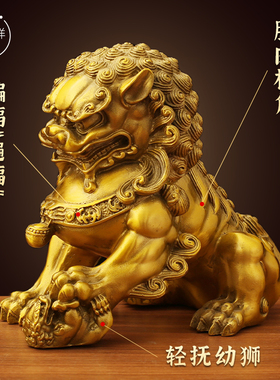 宫门客厅黄铜铜臻祥保平安