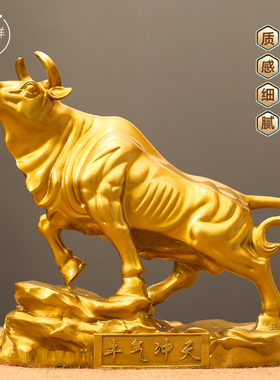 铜臻祥黄铜祝福中式客厅