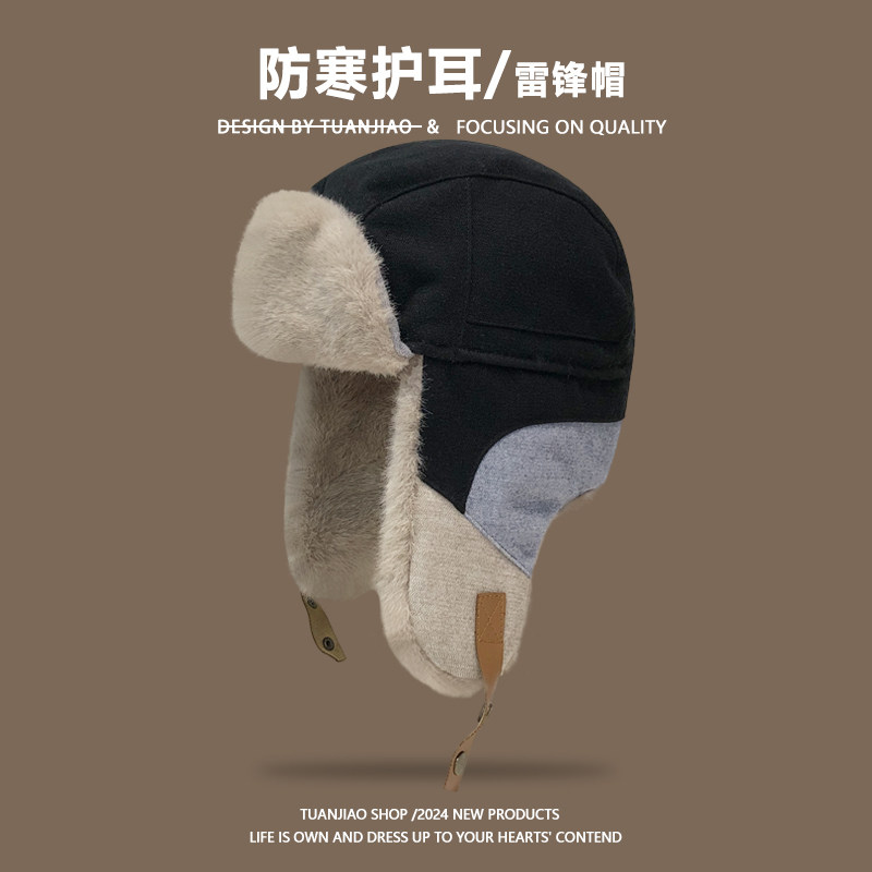 东北防寒雷锋帽男秋冬季加绒加厚骑车防风棉帽子女户外保暖护耳帽,淘宝优惠券,粉丝福利购,淘宝优惠卷