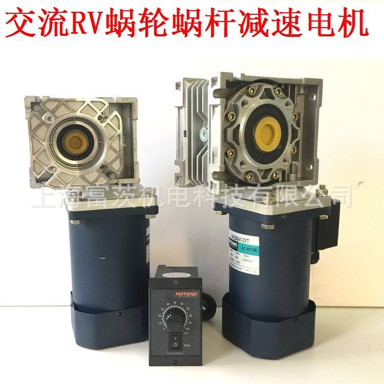 交流25W040W60W瓦相三相20V382单V伏蜗轮蜗杆调速减速电机~ - 图1