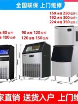 Fully automatic home type ice machine body type commercial milk tea shop 68kg large yield One wine square bar ice cube maker