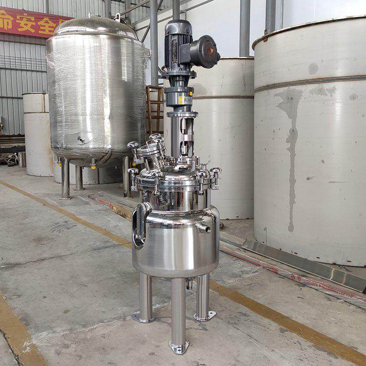 实验室小型制药高剪切搅拌乳化机乳化锅不锈钢真空均质乳化罐,淘宝优惠券,粉丝福利购,淘宝优惠卷