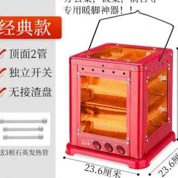 厂促暖风机五面取暖器小太阳四面制热石英管鸟笼家用烧烤型烤火品-图0