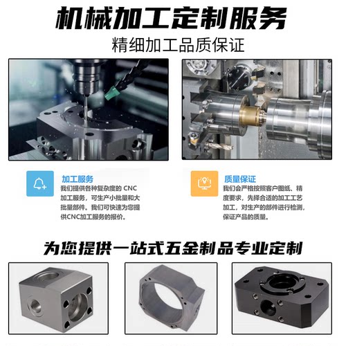 cnc五金零件加工铝合金数控车床精密机械单件定制来图黄铜不锈钢 - 图0
