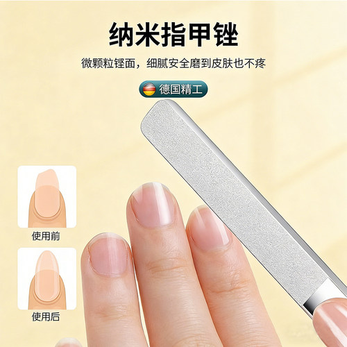 德国美甲专用剪刀死皮剪去角质死皮倒刺修脚趾甲工具磨脚套装神器 - 图1