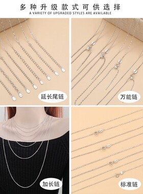 999纯银项链女无吊坠锁骨链替换素链925银链子万能裸链条细款配饰
