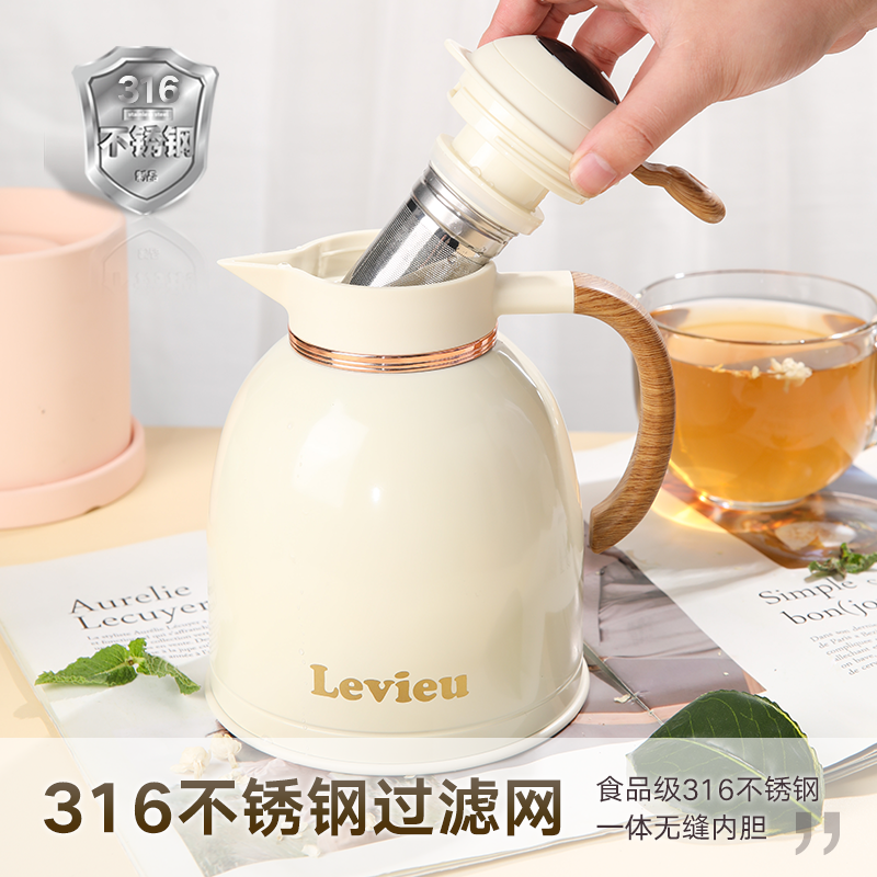 levieu保温壶结婚陪嫁水壶一对红色暖壶小焖茶壶家用热水瓶闷泡壶