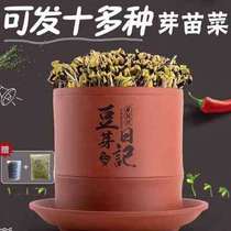 (decade old shop) Fat bean sprouts Home Non-automatic bean sprouts Sprouting Pot Bean Sprout Purple Sand Bean Sprout Jar