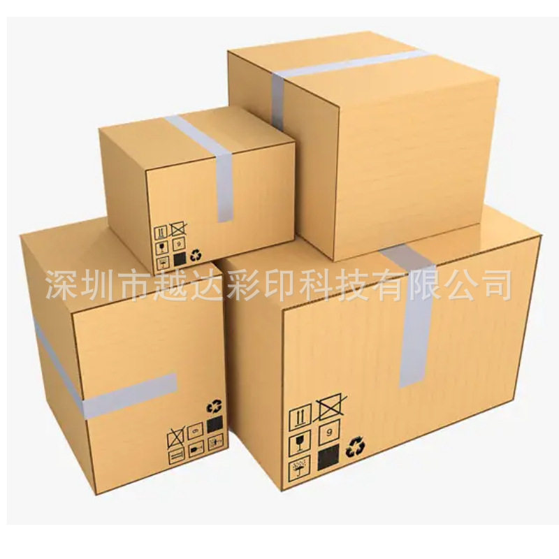 瓦楞纸箱彩色打印机纸飞机纸质包装纸袋纸板四色数码印刷设备,淘宝优惠券,粉丝福利购,淘宝优惠卷