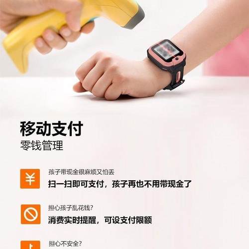 小天才Q1R/Q2A/D2A儿童手表学生语音通话儿童电话手表 - 图2