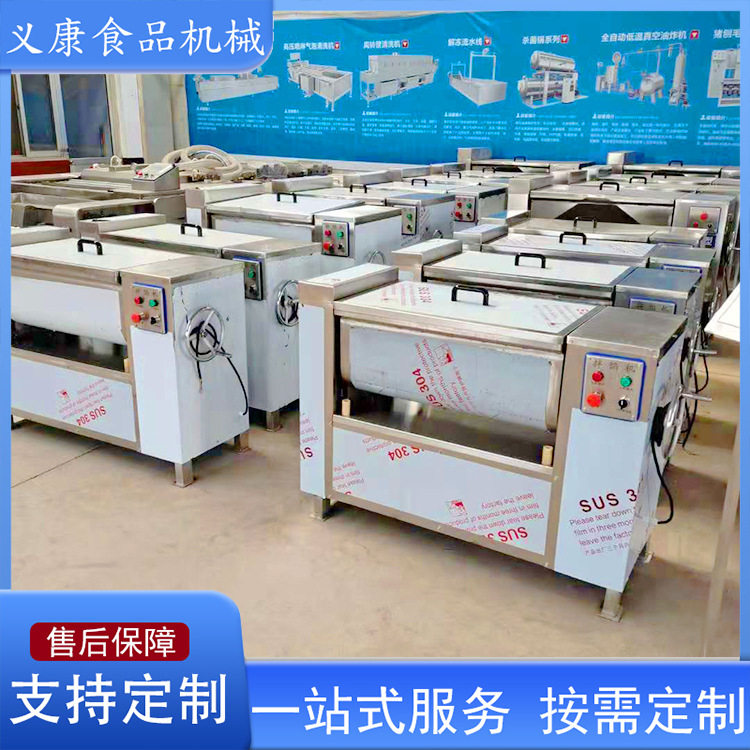 自动拌馅机 搅拌均匀菜不出水不锈钢搅拌机 果蔬肉类拌陷设备,淘宝优惠券,粉丝福利购,淘宝优惠卷