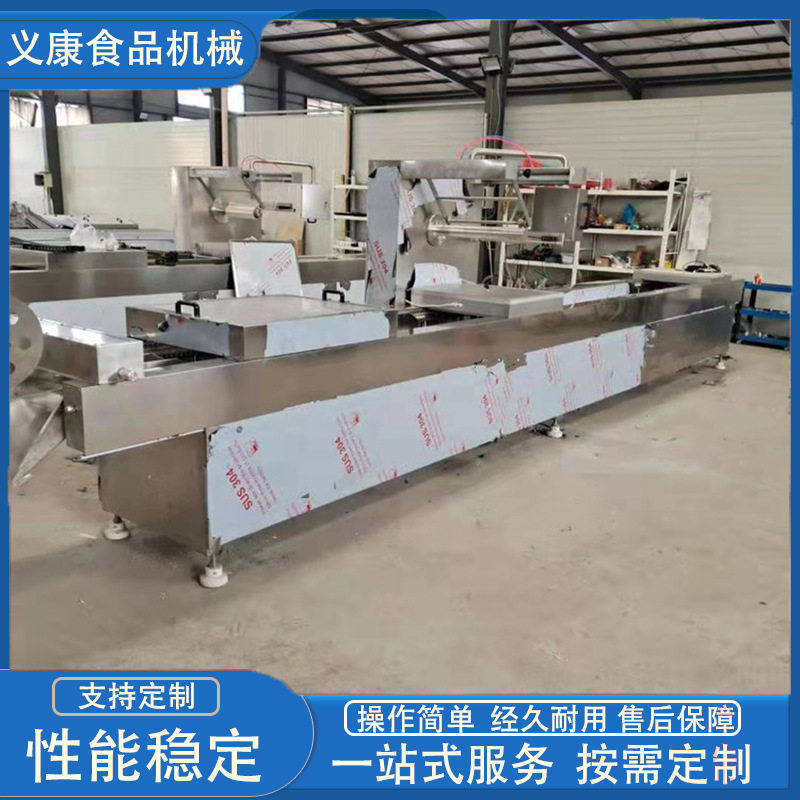 鸡蛋干即食食品拉伸机 蜜枣拉伸膜包装机 商用物料包装机械设备,淘宝优惠券,粉丝福利购,淘宝优惠卷