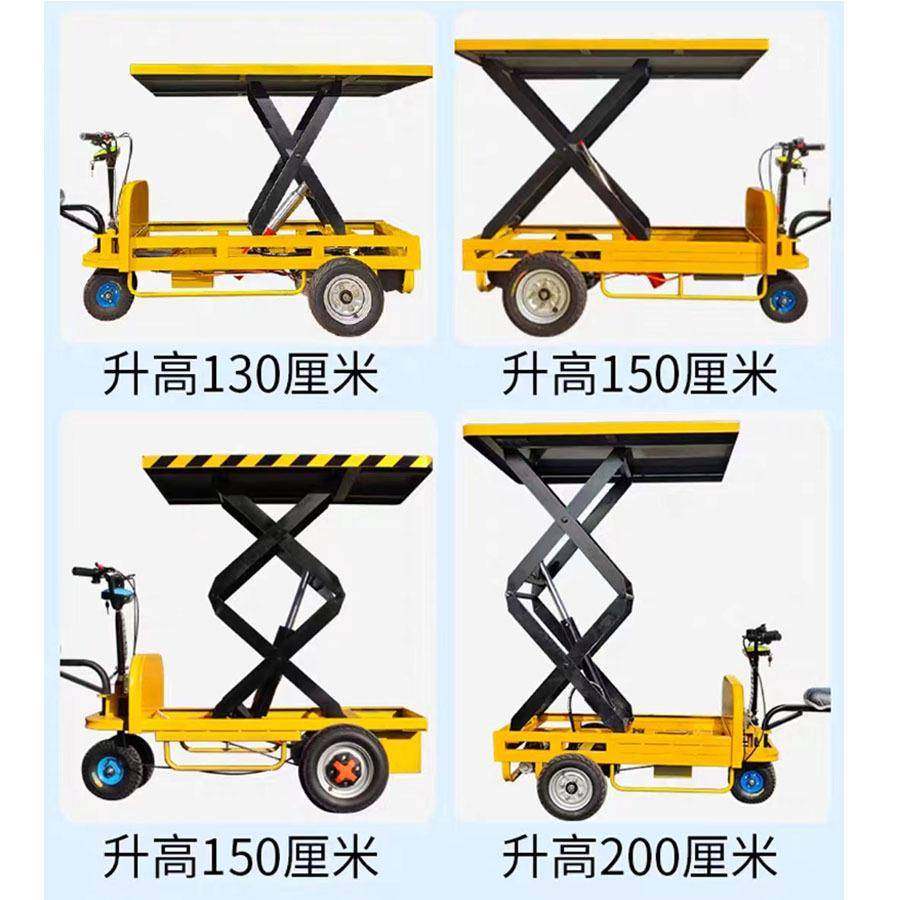 电动升降搬运平板车多种款式站驾运输剪叉液压升高平台拉货工具车,淘宝优惠券,粉丝福利购,淘宝优惠卷