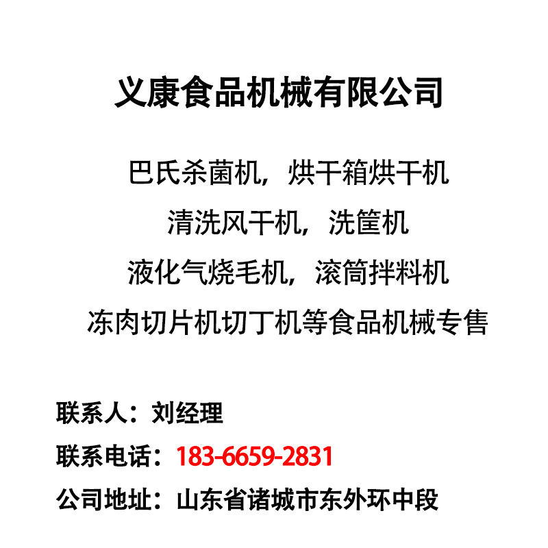 鸡蛋干即食食品拉伸机 蜜枣拉伸膜包装机 商用物料包装机械设备,淘宝优惠券,粉丝福利购,淘宝优惠卷