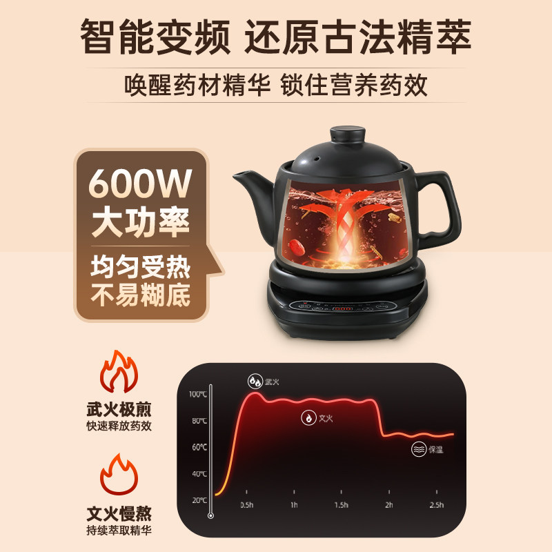 【次日达】荣事达中药电煎壶煎药壶全自动专用电砂锅煲药罐家用,淘宝优惠券,粉丝福利购,淘宝优惠卷