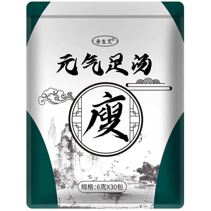 艾草红花益母草老生姜泡脚药包助眠祛寒湿草本足浴包粉男女专用