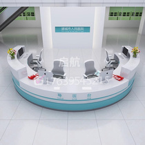 Semicircular Custom Nurse Station Beauty Salon Collection Silver Desk Oral Guide Bench Intake Desk Training Course Round Bar