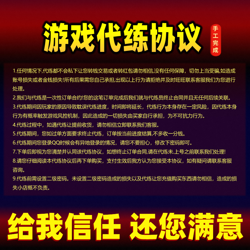 梦幻西游代练跑商押镖端游刷经验等级青龙宝宝环帮贡机缘师门厢房 - 图1