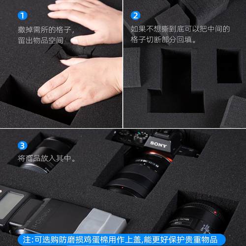 万能手撕格子海绵防震箱内衬包装填充绵dIY相机网格棉礼盒高密度 - 图3