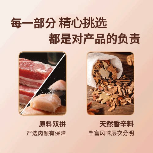 Moodles90%纯肉烤肠脆皮烤肠纯肉肠火山石烤肠香肠食品1kg装 - 图2