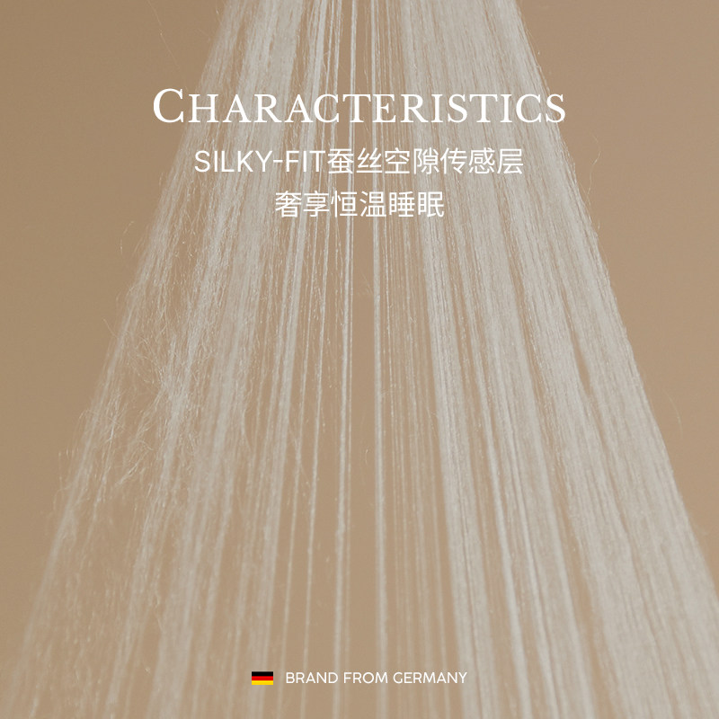  irisette家居蚕丝被