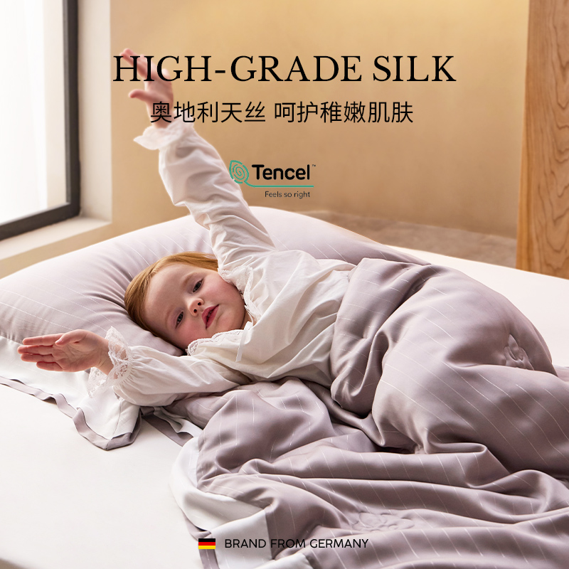 irisette儿童天丝夏凉被蚕丝夏被薄款空调被夏季冰丝可水洗凉被 - 图2