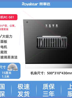 小型抽油烟机家用厨房大吸力小尺寸出租房吸油脱排抽烟机