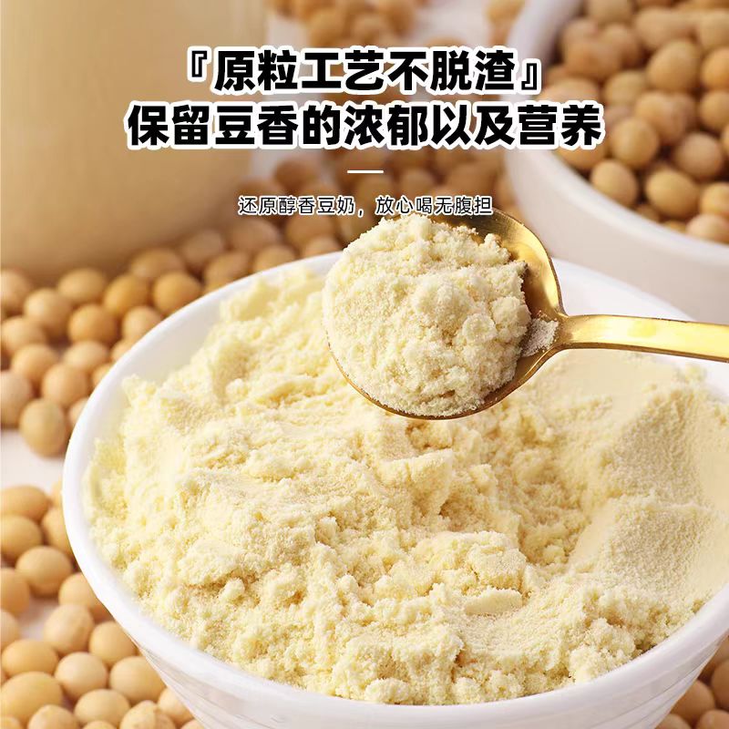 黑牛豆奶粉720g学生营养早餐高钙0蔗糖中老年代餐即食速溶小袋装