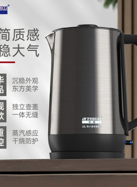 家用保温电热水壶304不锈钢一体无缝恒温烧水壶2升大容量自动断电