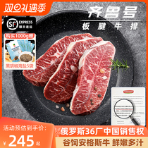 Box Boundaries Tendons Steak Valley Feedgen Chai Black Angels Import Zilu Original Cut Steak Fitness Snowflake Steak