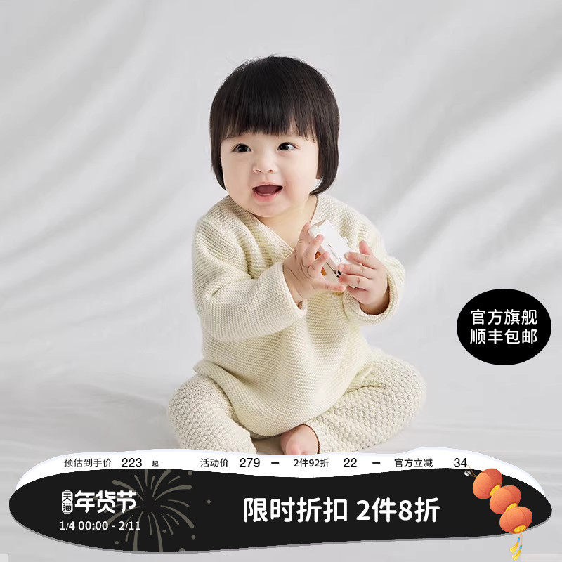enhennbaby婴儿针织外套新款春秋新生儿衣服宝宝毛衣男女宝宝开衫,淘宝优惠券,粉丝福利购,淘宝优惠卷