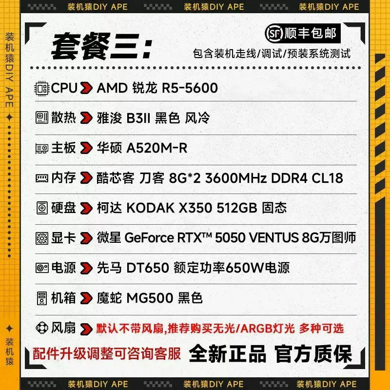 图4