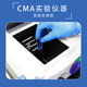 Nationwide door-to-door CMA formaldehyde testing service professional agency office new house indoor air benzene test report
