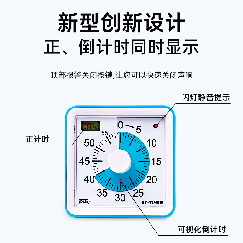 琪特（QITE）可视化时间管理器正计倒计小学生学习自律定时提醒器 - 图2