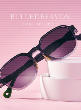 BULLE DE SAVON儿童折叠墨镜太阳眼镜女孩男孩小孩偏光防紫外线潮
