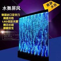 Large Bubble Wall Water Curtain Wall Screen Partition Fish Tank Bubble Screen Bubble Wall Background Wall