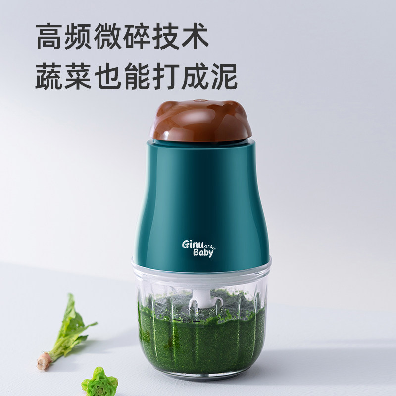 吉诺宝贝婴儿辅食机宝宝家用米糊机 ginubaby电器宝宝料理机/食物搅拌器